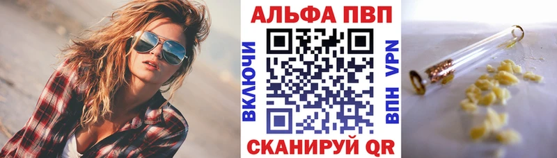 Где можно купить наркотики Безенчук blacksprut маркетплейс  Альфа ПВП  Мефедрон  Гашиш 