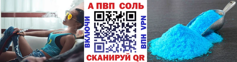 А ПВП СК даркнет сайт OMG tor Безенчук