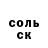 МЕТАДОН кристалл Giovanni Vozzolo
