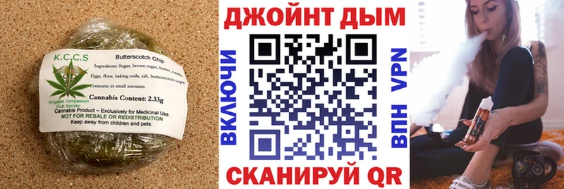 Canna-Cookies марихуана  Безенчук 