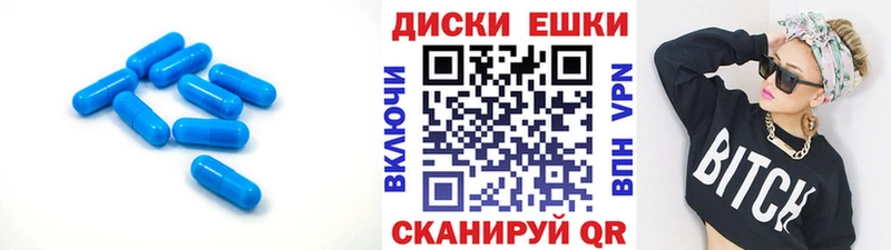 Экстази 280мг  купить  цена  Безенчук 