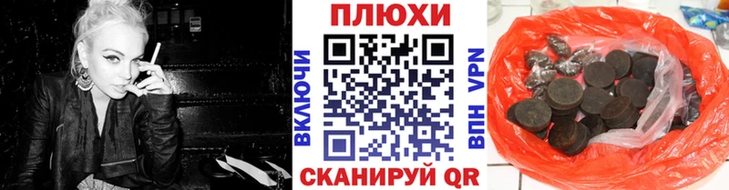 где можно купить наркотик  MEGA как зайти  ГАШИШ Premium  Безенчук 