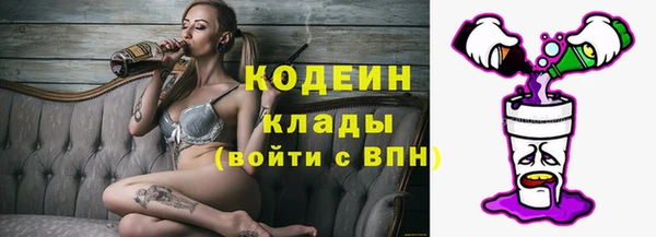 кокс Армянск