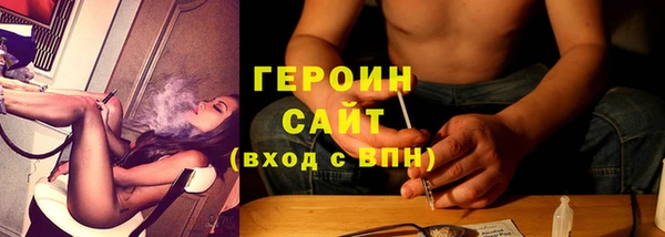 кокаин премиум Арсеньев