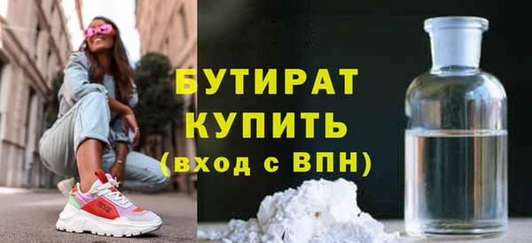кокаин премиум Арсеньев