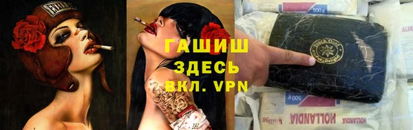 крисы Лиски
