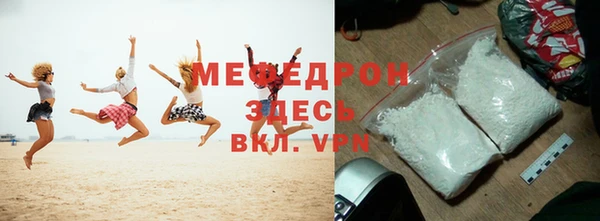 кокаин премиум Арсеньев