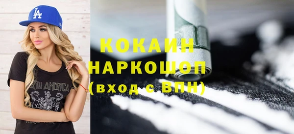 наркотики Аркадак
