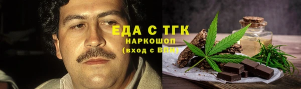 кокс Армянск