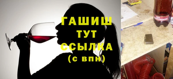 кокаин премиум Арсеньев