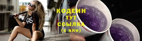 кокс Армянск