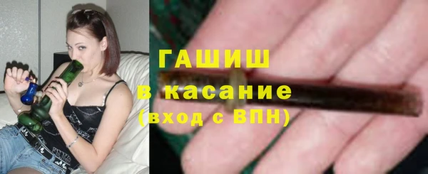 наркотики Аркадак