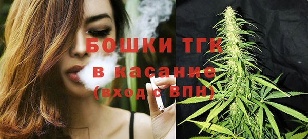 кокаин премиум Арсеньев