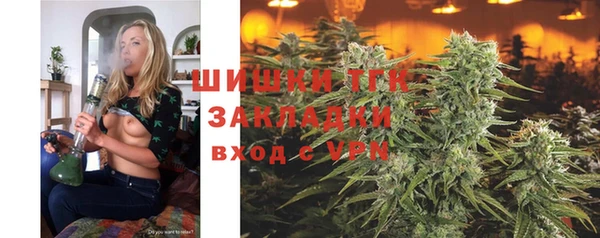 наркотики Аркадак