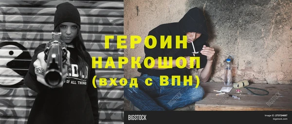 кокаин премиум Арсеньев