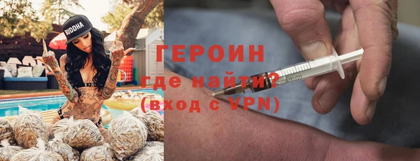 наркотики Аркадак