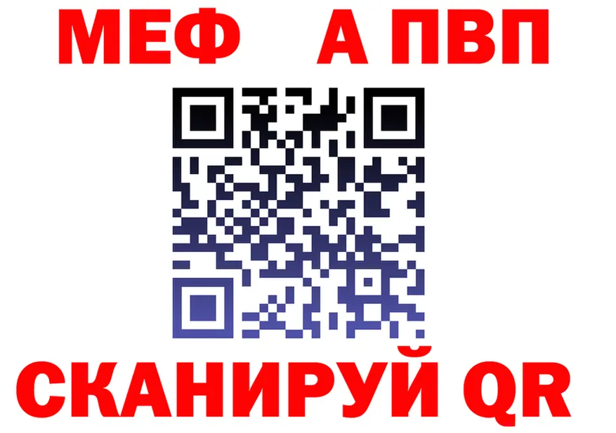 АМФ 97% tor даркнет кракен Безенчук