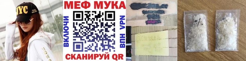 Мефедрон кристаллы  Безенчук 