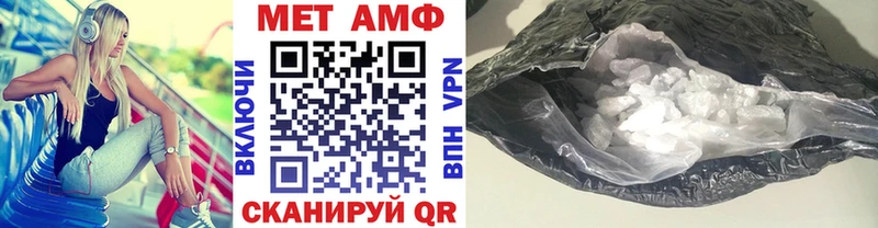 Метамфетамин Methamphetamine  Безенчук 