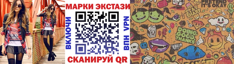 наркотики  Безенчук  кракен ссылки  Наркотические марки 1,8мг 