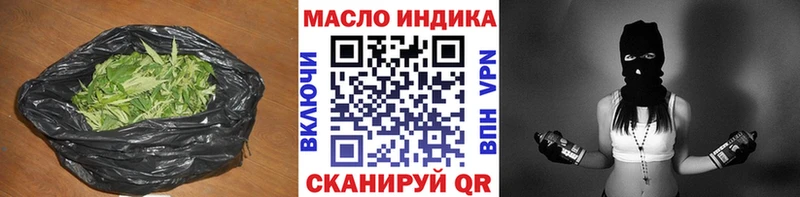 Дистиллят ТГК вейп с тгк  блэк спрут как войти  Безенчук  продажа наркотиков 
